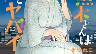 Thumbnail of post image 087