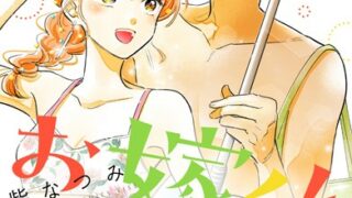 Thumbnail of post image 014
