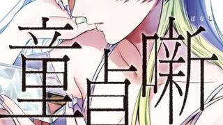 Thumbnail of post image 178