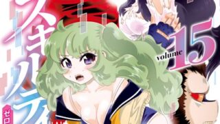 Thumbnail of post image 062