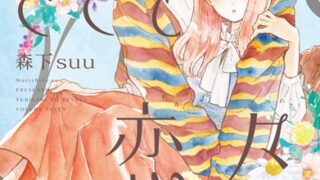 Thumbnail of post image 151