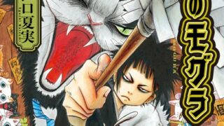 Thumbnail of post image 002