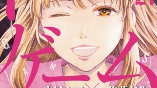 Thumbnail of post image 026