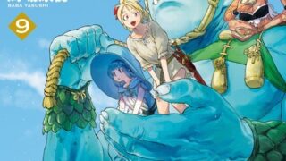 Thumbnail of post image 068