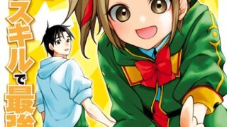Thumbnail of post image 167