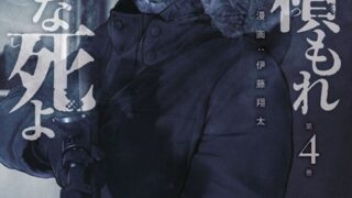 Thumbnail of post image 044