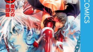 Thumbnail of post image 065