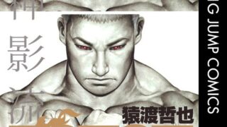 Thumbnail of post image 020