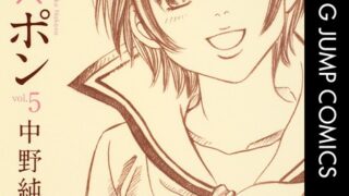 Thumbnail of post image 043