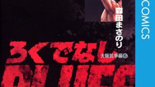 Thumbnail of post image 144