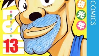 Thumbnail of post image 035