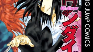 Thumbnail of post image 003
