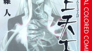 Thumbnail of post image 055