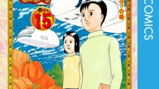Thumbnail of post image 069