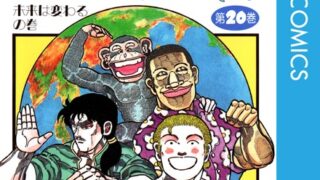 Thumbnail of post image 154