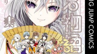 Thumbnail of post image 129