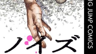 Thumbnail of post image 011