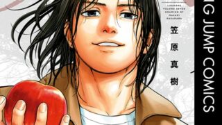 Thumbnail of post image 091