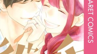 Thumbnail of post image 027