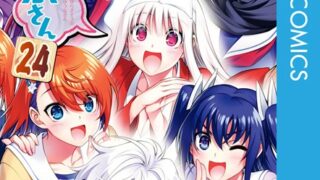 Thumbnail of post image 064