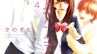 Thumbnail of post image 087
