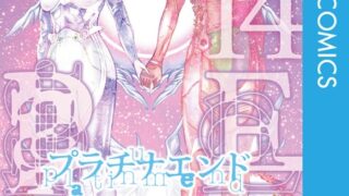 Thumbnail of post image 166
