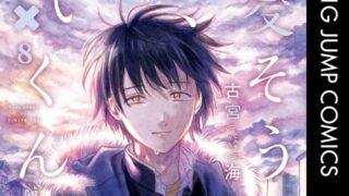 Thumbnail of post image 076