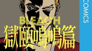 Thumbnail of post image 089