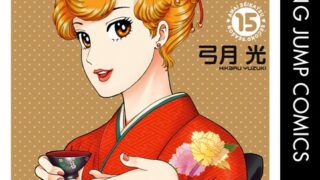 Thumbnail of post image 170