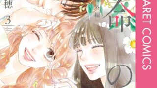 Thumbnail of post image 078