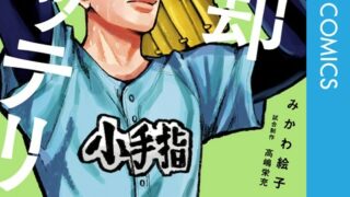 Thumbnail of post image 025