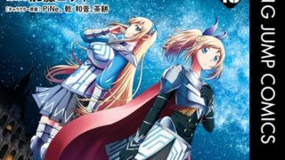 Thumbnail of post image 042
