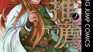 Thumbnail of post image 175