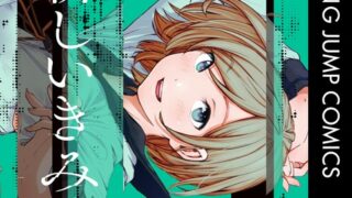 Thumbnail of post image 091