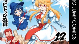 Thumbnail of post image 077