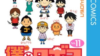 Thumbnail of post image 120