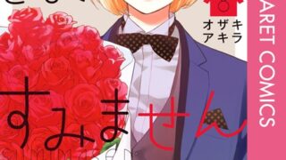 Thumbnail of post image 100