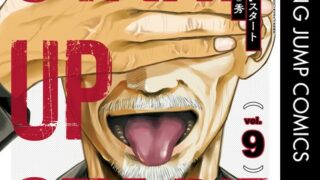 Thumbnail of post image 038