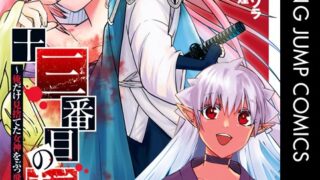 Thumbnail of post image 030