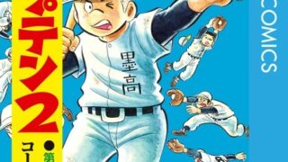 Thumbnail of post image 002