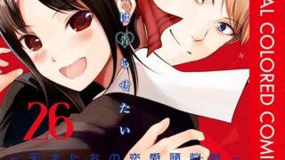 Thumbnail of post image 109