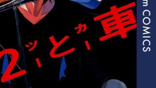 Thumbnail of post image 017
