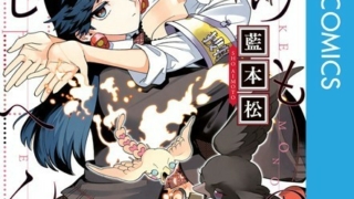 Thumbnail of post image 087
