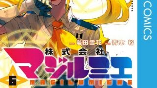 Thumbnail of post image 080
