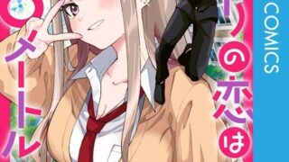 Thumbnail of post image 002