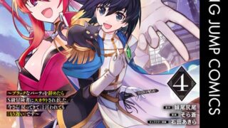 Thumbnail of post image 050