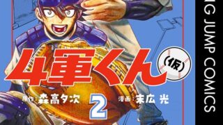 Thumbnail of post image 009