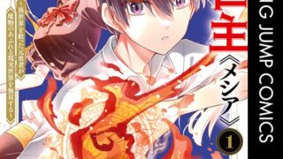 Thumbnail of post image 140