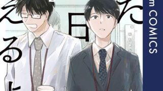 Thumbnail of post image 020