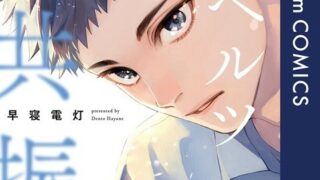 Thumbnail of post image 082